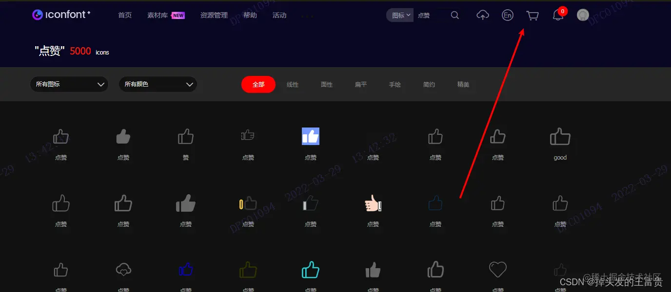 在这里插入图片描述