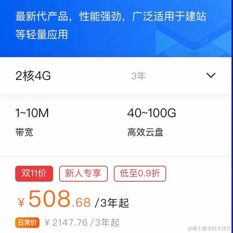 宋小生于2020-10-25 09:58发布的图片