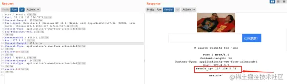 HTTP request smuggling(http请求走私)17808.png