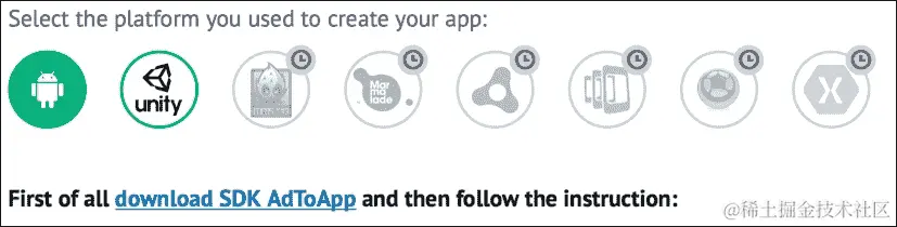 通过 AdToApp 添加广告