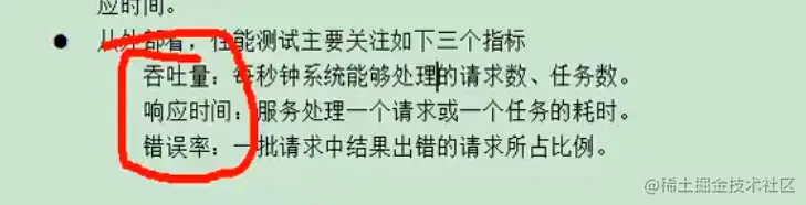 image-20201128124940644