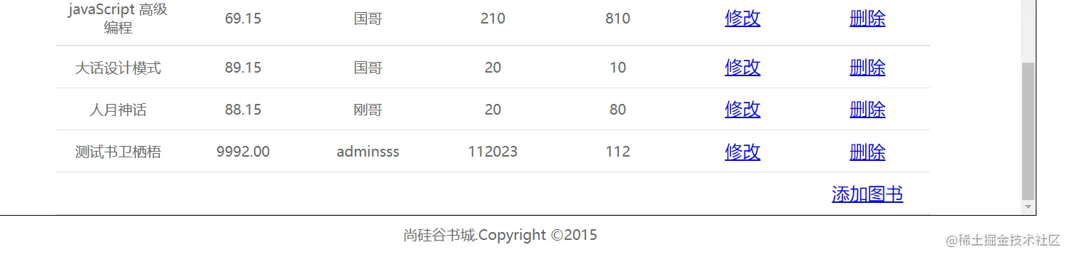 image-20211031110225968