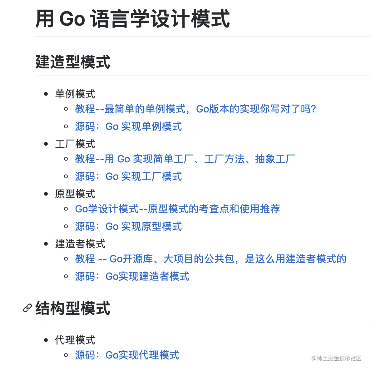 公众号「网管叨bi叨」发送关键字【设计模式】领取。