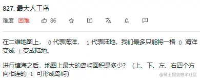 image-20210421221535150