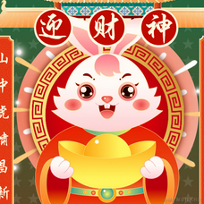 艺述论于2023-01-26 16:58发布的图片