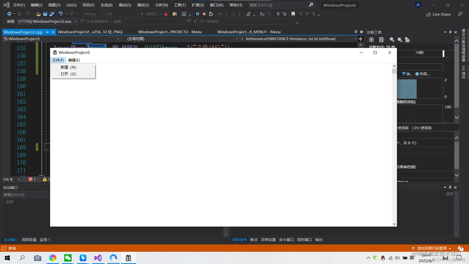 在这里插入图片描述