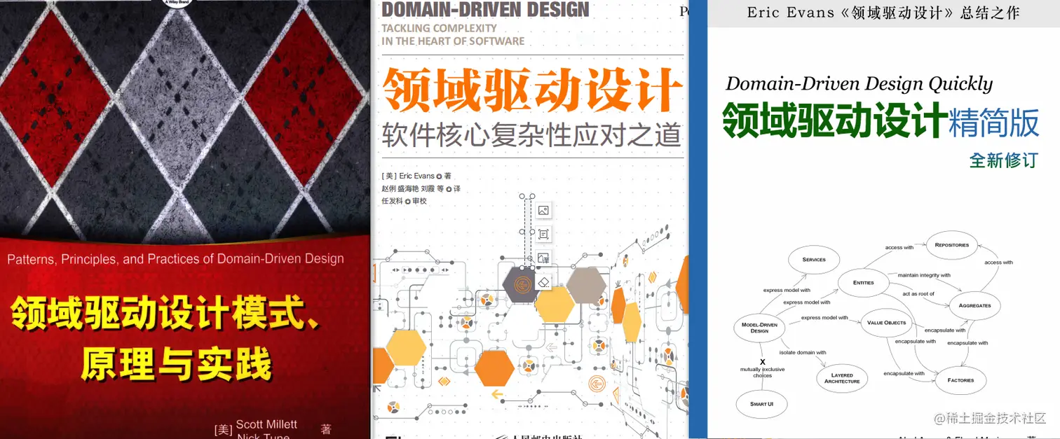 GitHub再出神作！世界级架构师编写DDD领域驱动设计手册限时开源