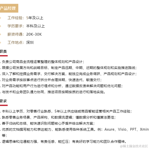 码农新生代于2022-02-10 15:46发布的图片