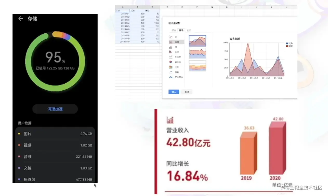 image-20220815140548277