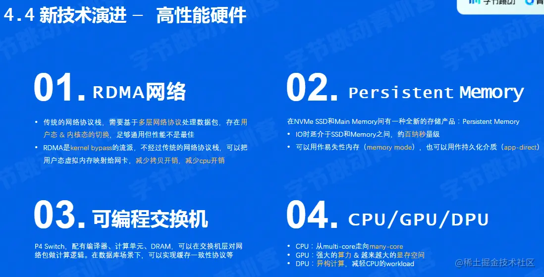 image-20220604221357810