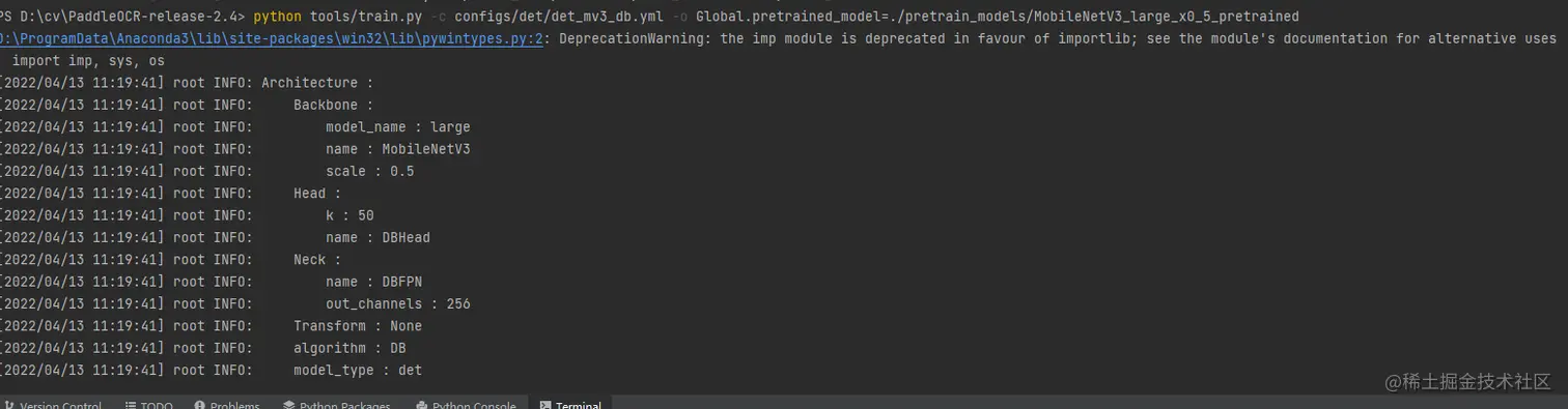image-20220413112034514
