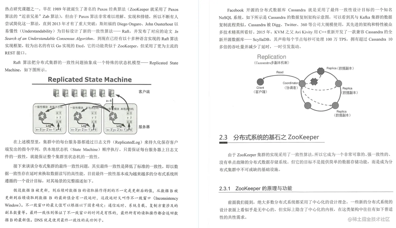 阿里内网疯狂传阅的“M8级”分布式架构笔记，GitHub刚上线就霸榜