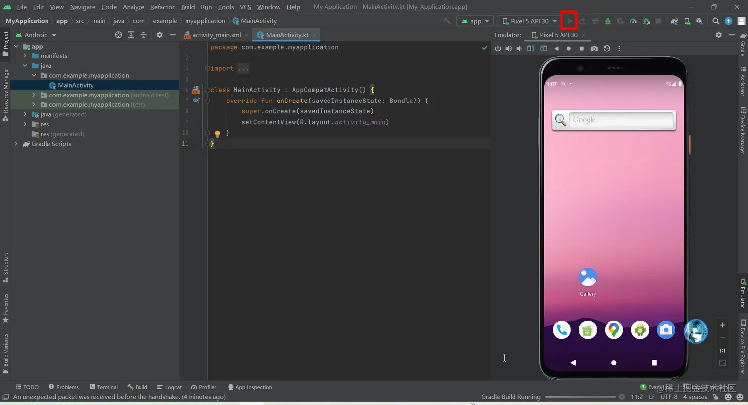 image-20220212210735672