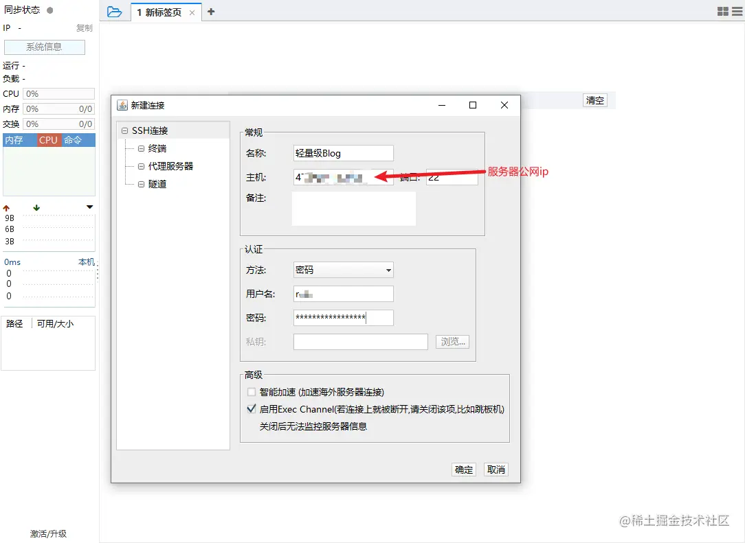 image-20230504001616849