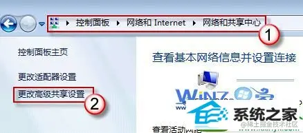 win10系统共享文件夹失败的解决方法