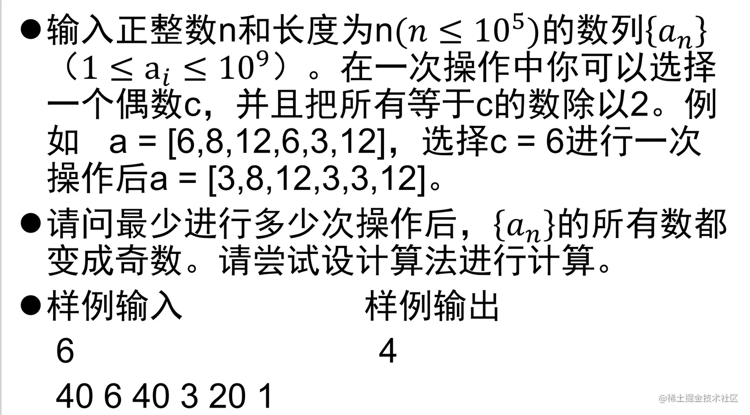 image-20201028112040047