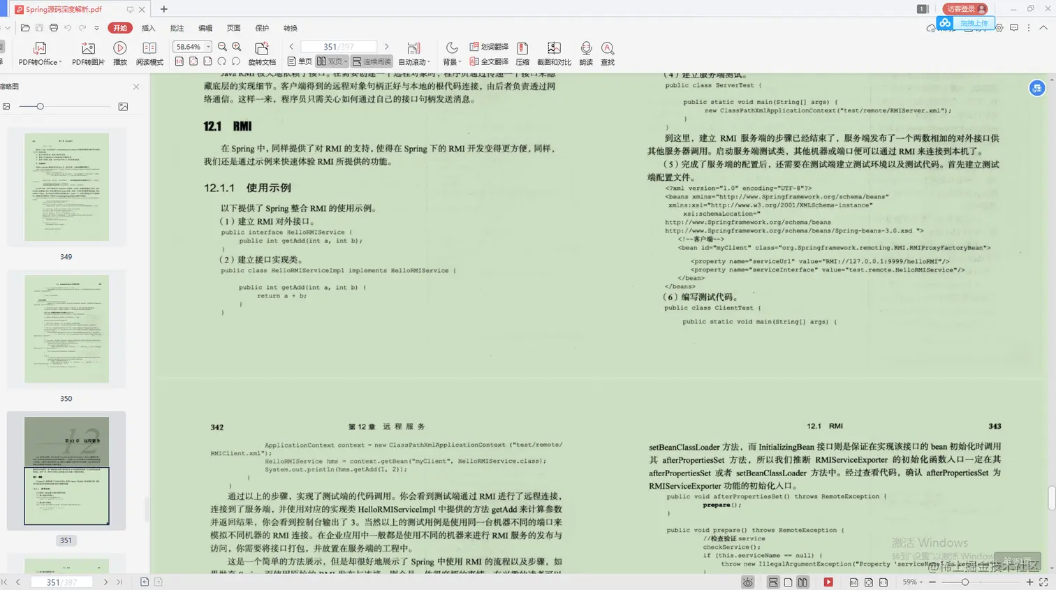 1年半经验，2本学历，Curd背景，竟给30K，我的美团Offer终于来了