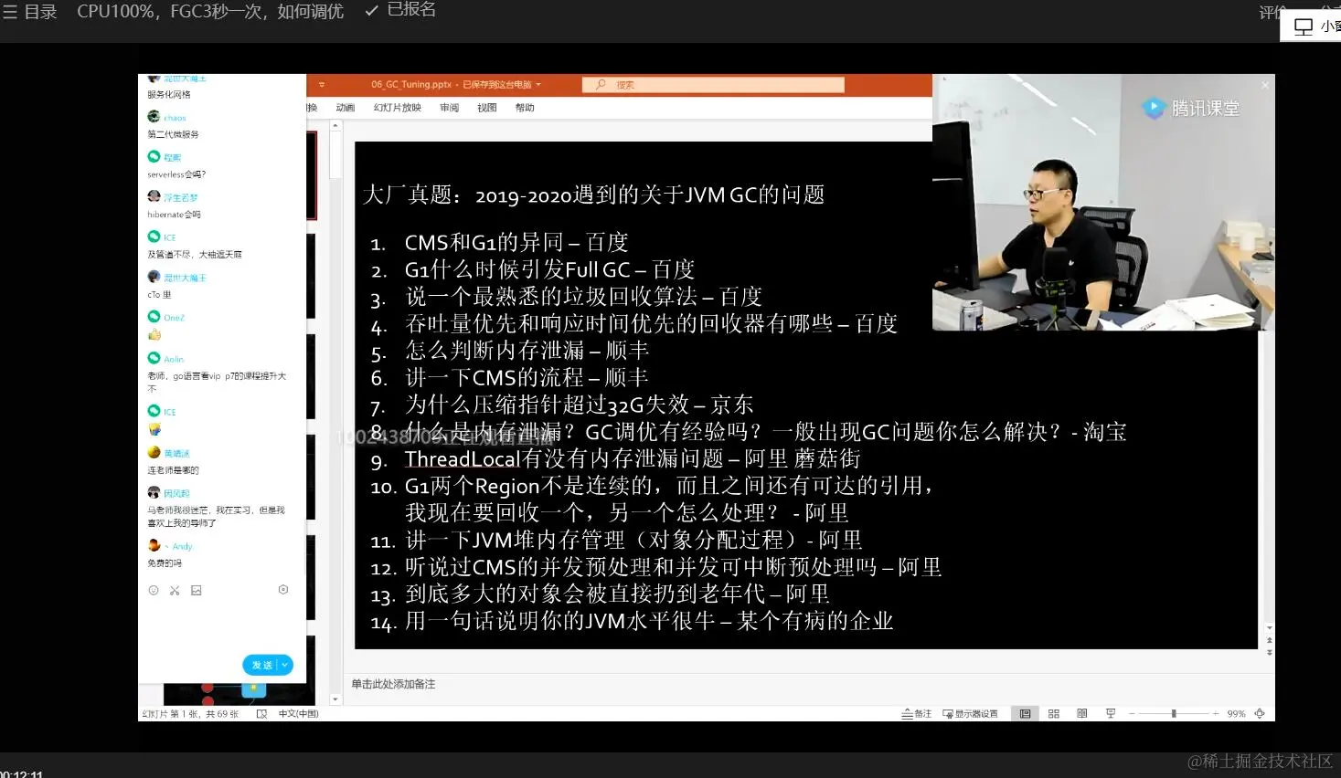 QQ截图20200817201216.jpg