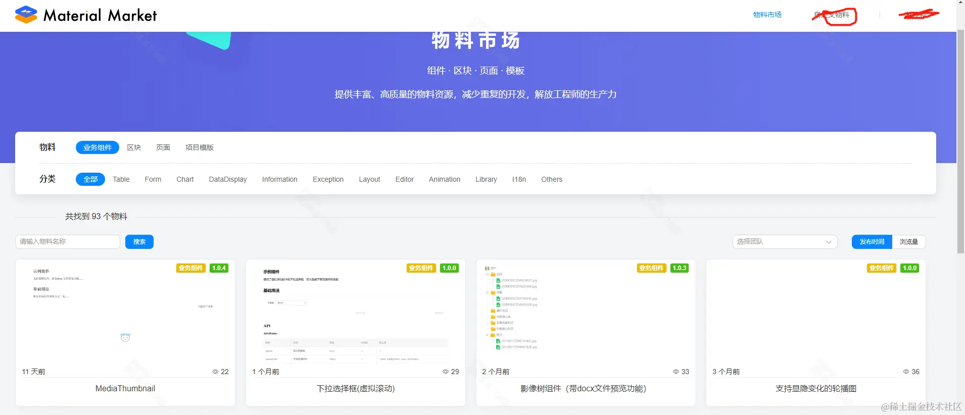 wuliao1.png