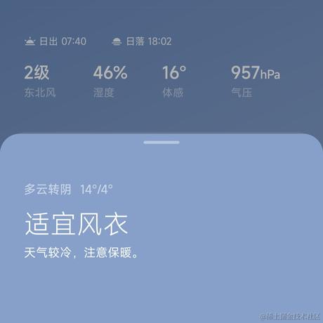 永远向上前进的于2022-11-29 17:43发布的图片