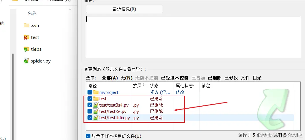 image-20220117174505542