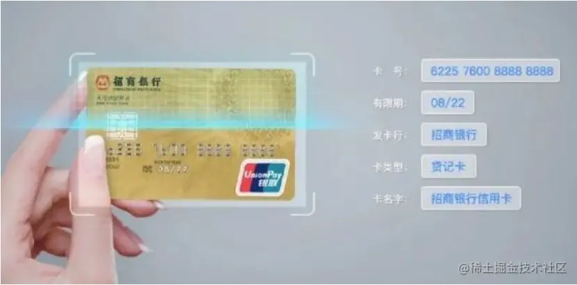 image-20220211110324975