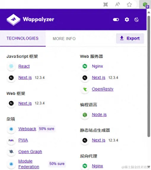 美团网 React 和 Next.js