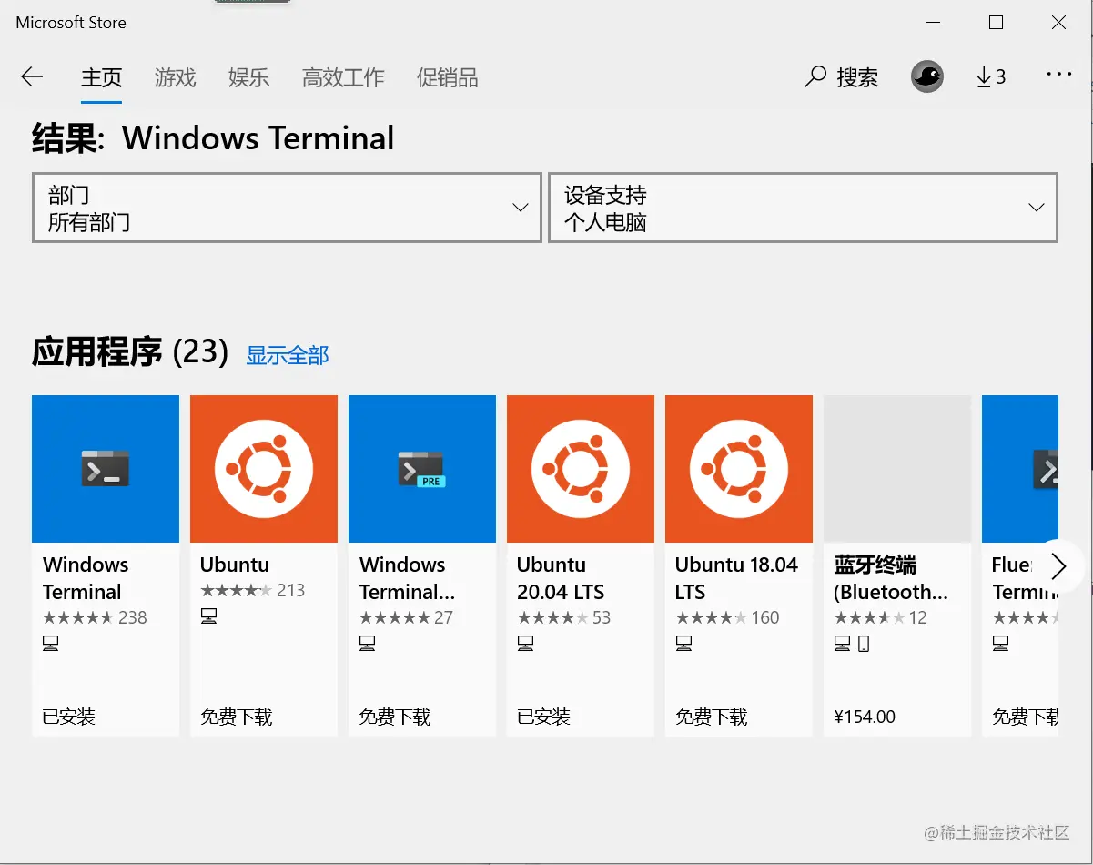 image-20201007155457139