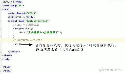 javascript脚本何时会被执行