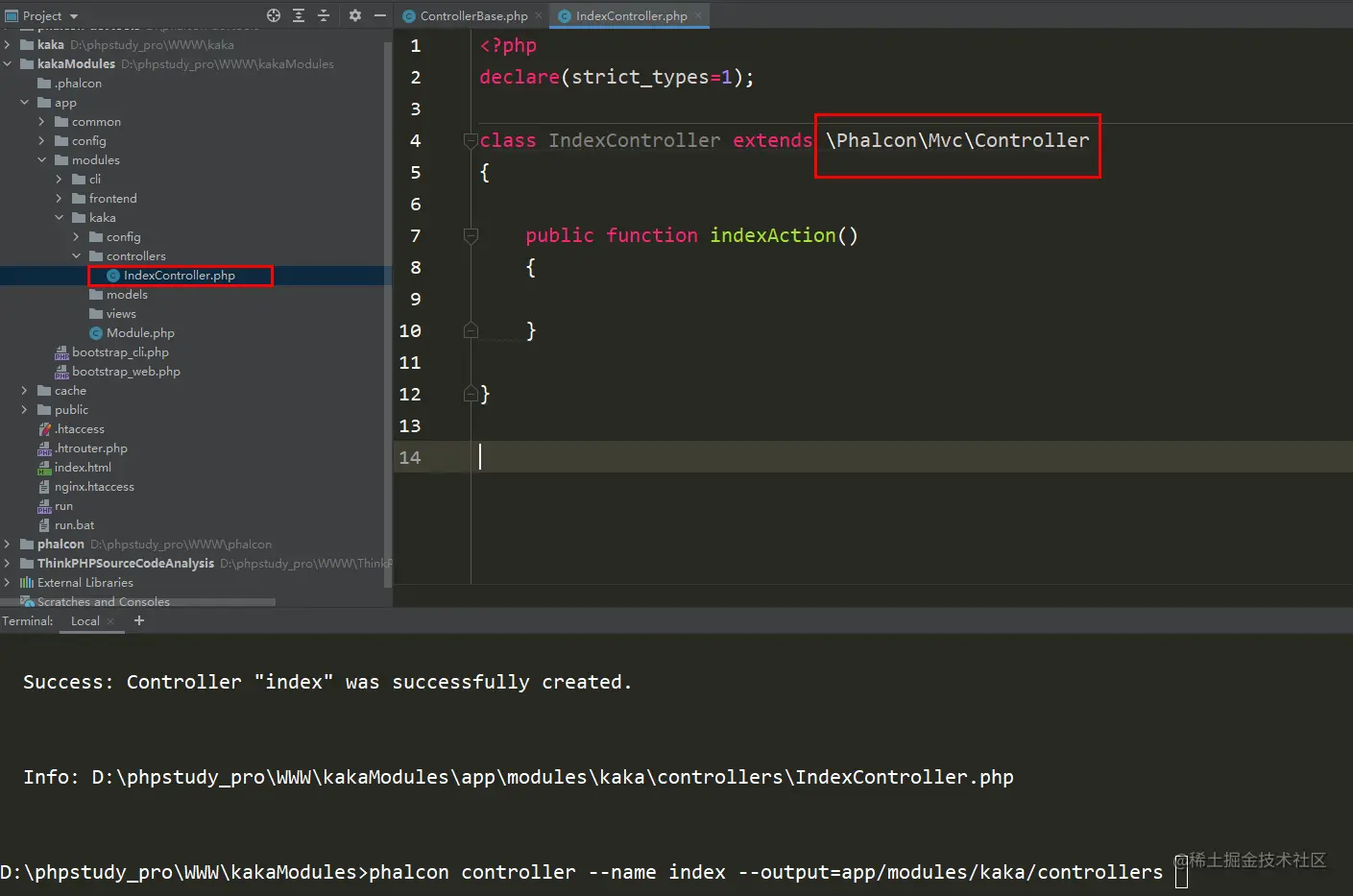创建出来的文件