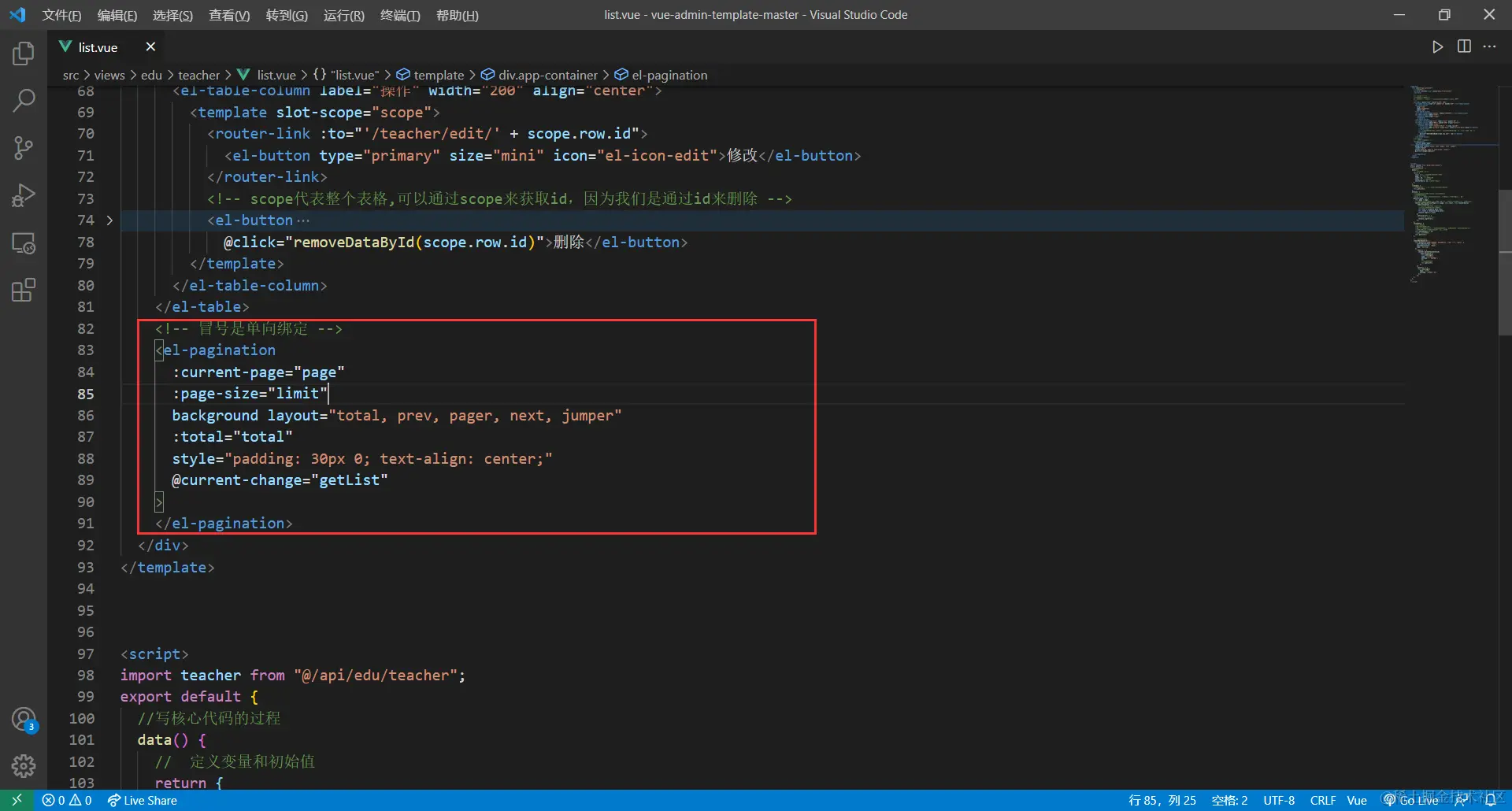 image-20220422231913492