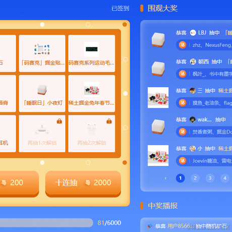 草帽lufei于2023-06-21 10:06发布的图片