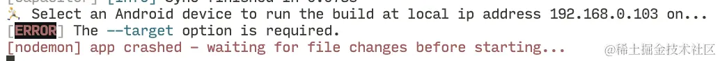 nuxt-ionic-local-development-8.png