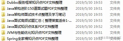 金九银十喜提offer！秋招蚂蚁金服Java研发岗四面