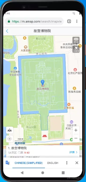 安卓APP源码和设计报告——好再来点餐