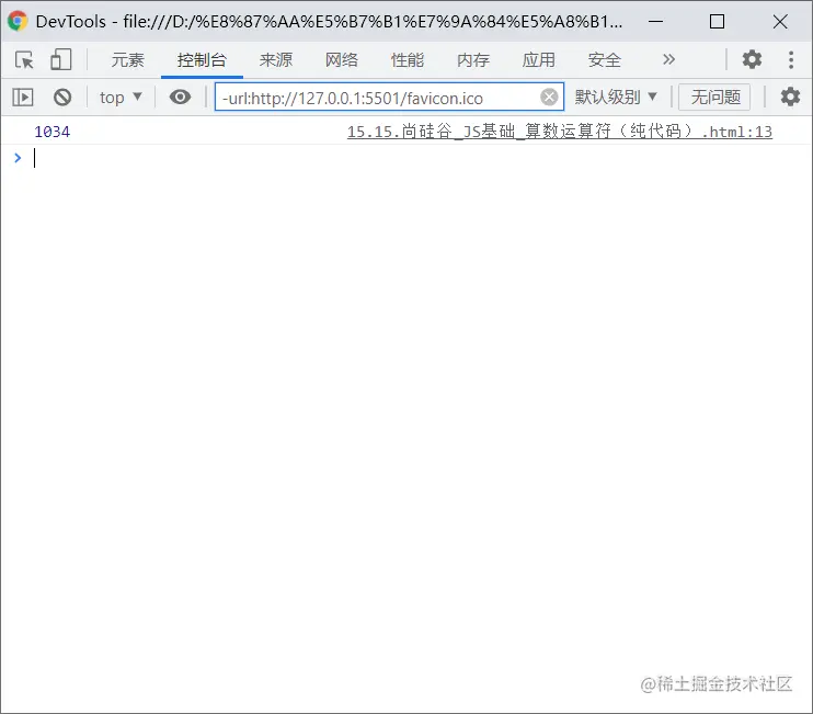 image-20211105204500733