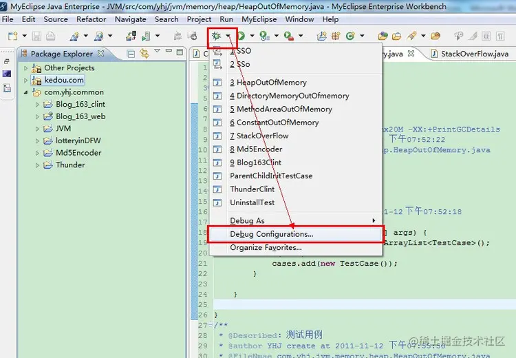 解析JVM内存模型：一文带你深入理解JVM内存模型
