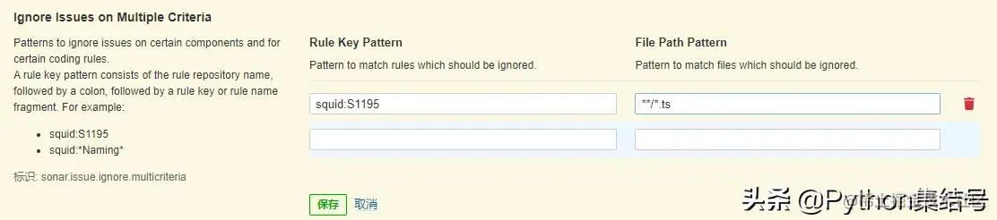 搭建 sonarqube 代码质量扫描环境