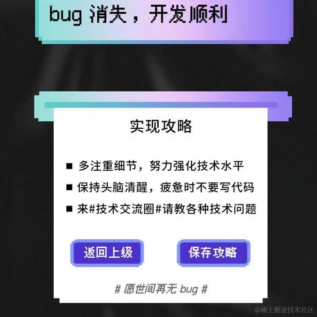 前端劝退攻城狮于2021-12-31 15:39发布的图片
