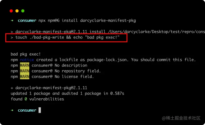 npm-6-终端执行脚本