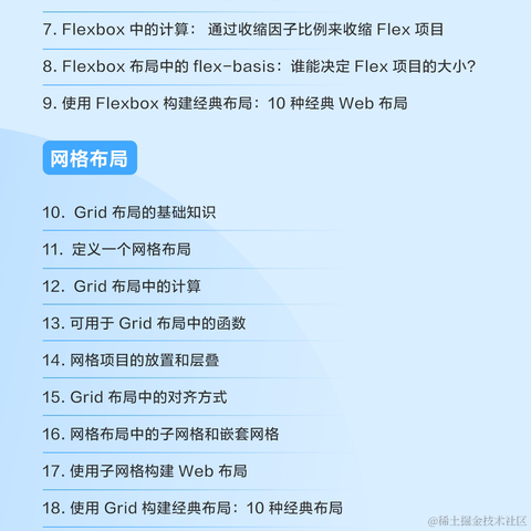 大漠_w3cpluscom于2023-01-11 17:44发布的图片