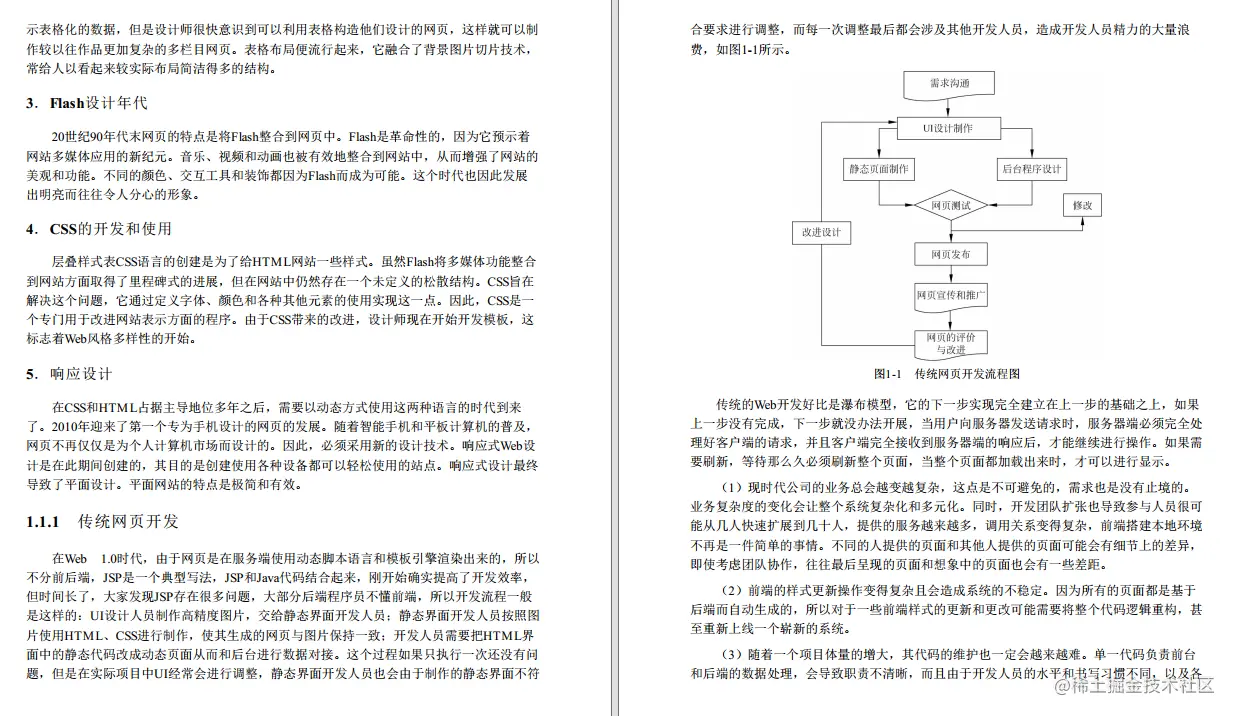 果然！GitHub上哄抢的500页微服务前后端开发手册，是出自Alibaba