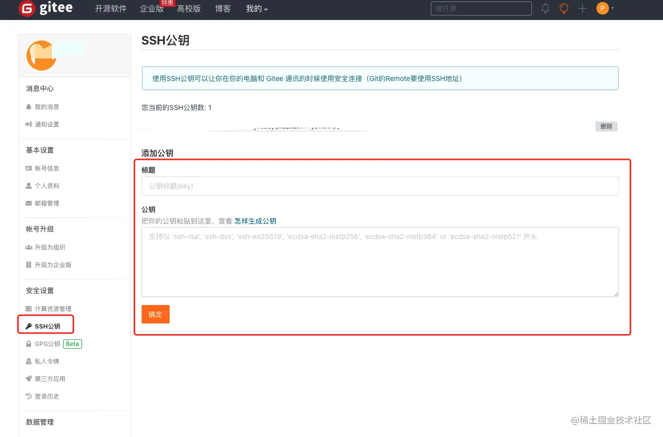 image-20210704151135692