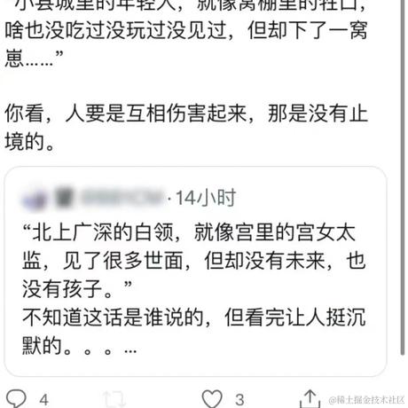三只脚的Tomcat于2022-09-07 07:41发布的图片