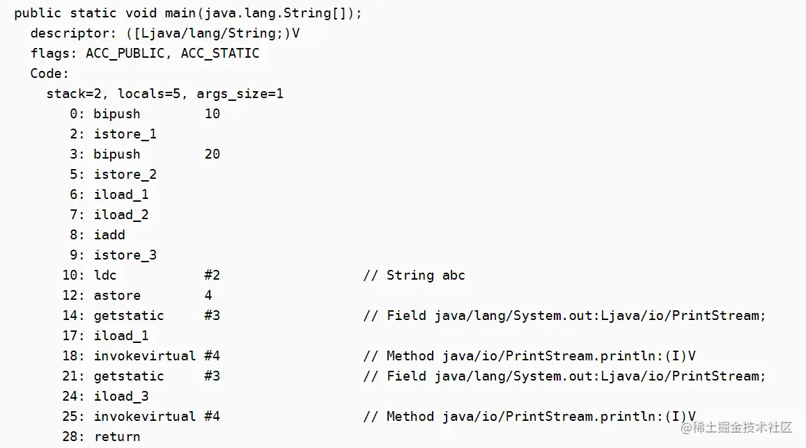 JVM4-程序计数器