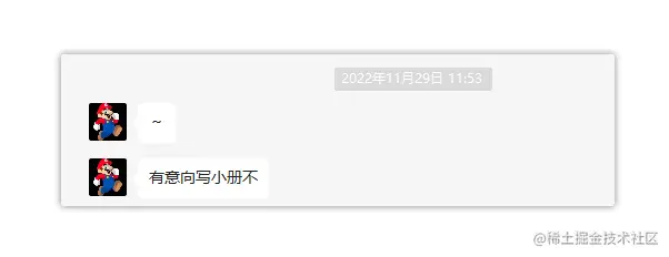 船长