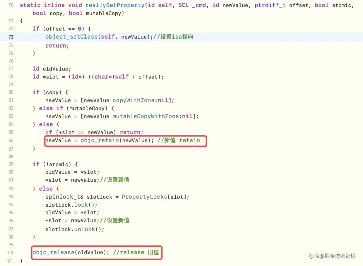 reallySetProperty源码实现