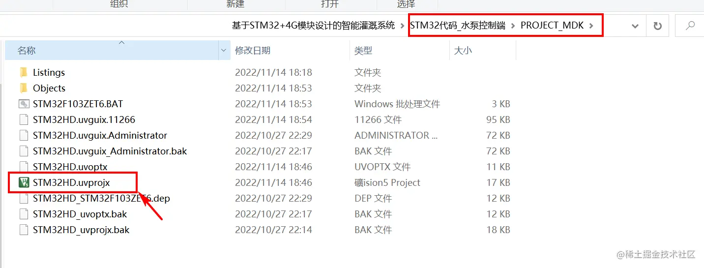 image-20221114185516433