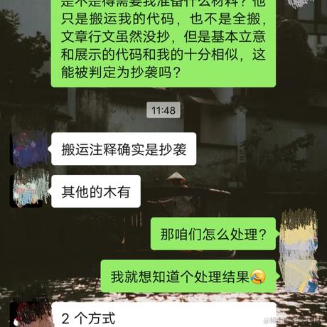 北岛贰于2023-06-26 12:56发布的图片