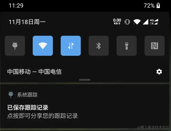 结束录制